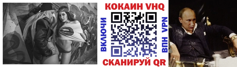 Где купить наркоту Североморск Cocaine Канабис