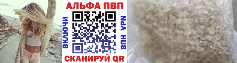 Alpha-PVP крисы CK  kraken ONION  Североморск 