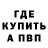 МЕТАДОН VHQ OlliBrolli