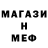 Амфетамин 97% ceghi