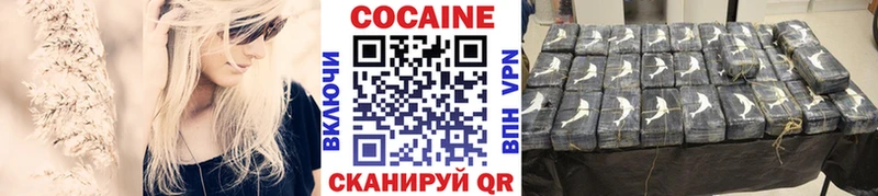 продажа наркотиков  Североморск  OMG сайт  Cocaine 97% 