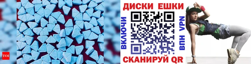 ЭКСТАЗИ 250 мг  Североморск 