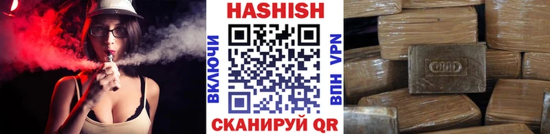 МЕГА вход  хочу наркоту  сайты даркнета как зайти  Гашиш ice o lator  Североморск 