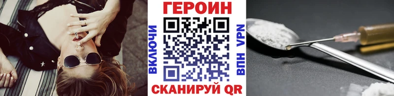 сколько стоит  omg   Героин хмурый  Североморск 