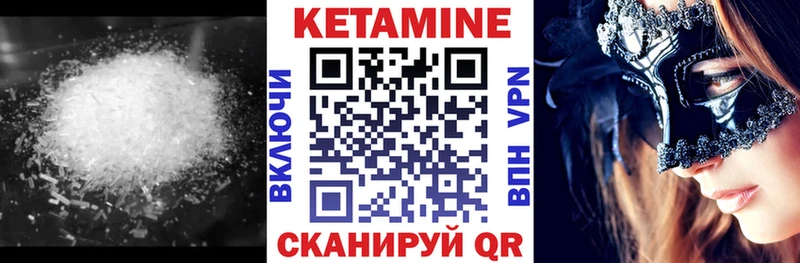 КЕТАМИН VHQ  hydra   Североморск  дарнет шоп 