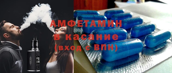 MDMA Premium VHQ Балахна