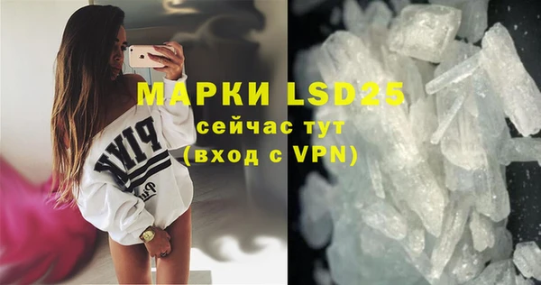 MDMA Premium VHQ Балахна