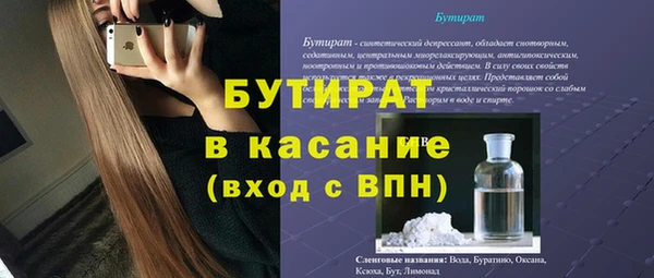 MDMA Premium VHQ Балахна