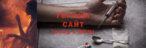 MDMA Premium VHQ Балахна