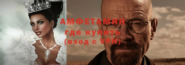 MDMA Premium VHQ Балахна