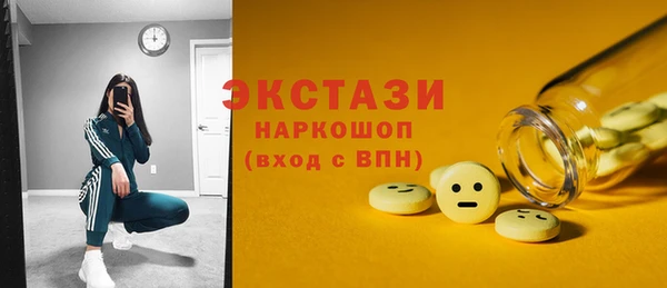 MDMA Premium VHQ Балахна