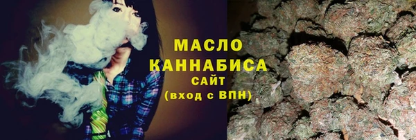 гашишное масло Балабаново