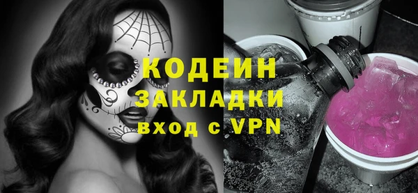 гашишное масло Балабаново