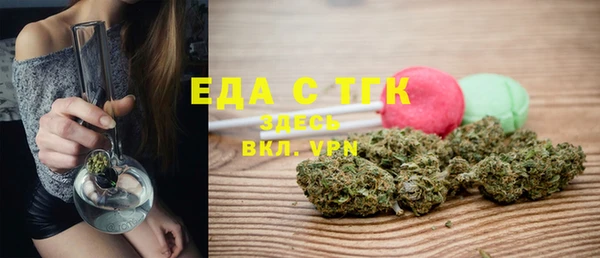 гашишное масло Балабаново