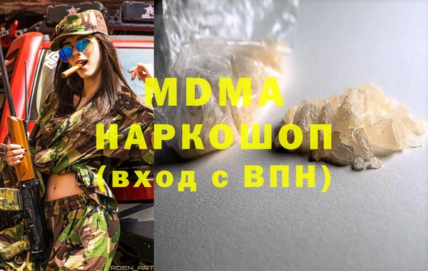 гашишное масло Балабаново