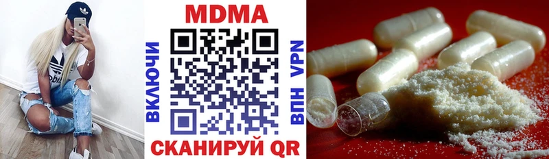 MDMA Molly мега зеркало Североморск где купить наркоту