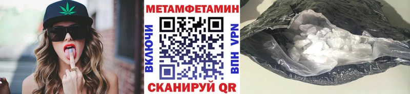 Первитин кристалл  mega как войти  Североморск 