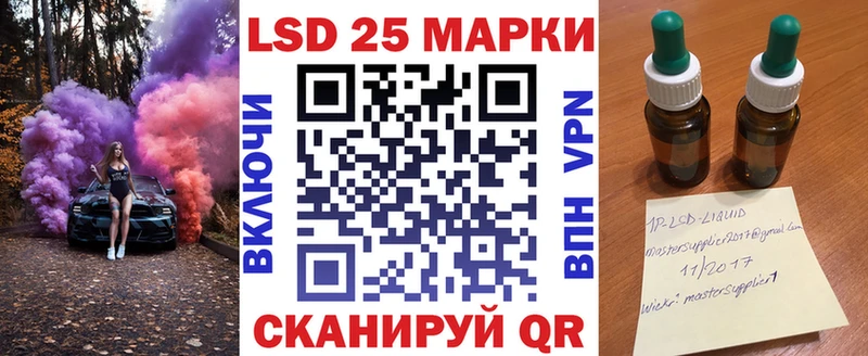 Марки 25I-NBOMe 1,5мг купить Североморск