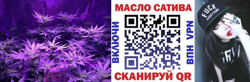 маркетплейс телеграм  Североморск  ТГК концентрат 