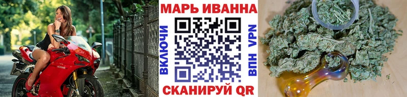 Бошки Шишки White Widow Североморск